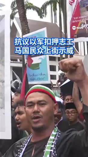 23K views · 176 reactions | 8视界新闻新加坡 8world News on Reels | Facebook