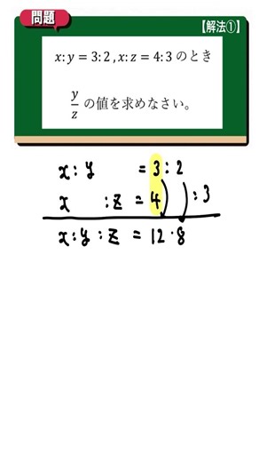 【中学２年生 式の値】