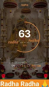 Chanting the name of Radha 108 times 📿🙏#premanandjipravachan #radhakrishna #radharani #vrindavanm...