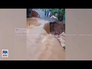 കണ്ണൂരില്‍ കനത്തമഴയും കാറ്റും; മാടായി ഫെസ്റ്റിന്‍റെ കൂറ്റന്‍ പന്തല്‍ നിലം പൊത്തി ​| Kannur | Rain