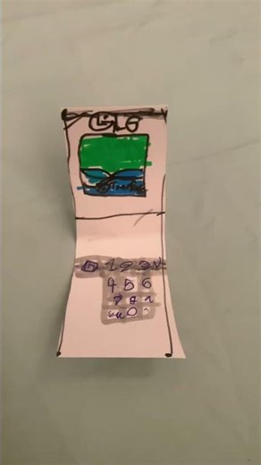 LG cell phone startup