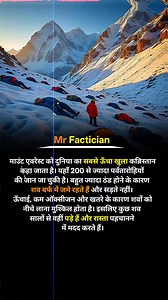 Corpses on Mount Everest . . . #mounteverest #corpse #hillclimb #mountaineers #facts | Mr Factician