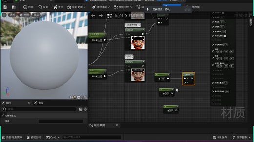 2.28-常量维度转换 折射率