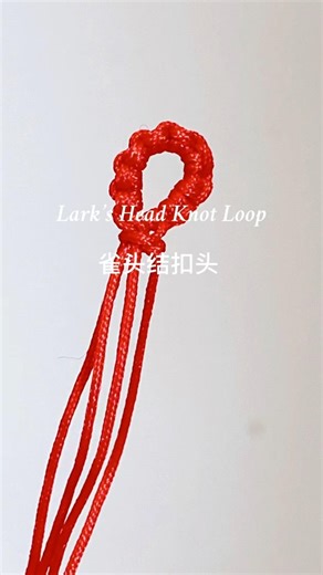 How to Tie a Starting Knot - Lark's Head Knot Loop | 雀头结扣头Tutorial for Crafts & Macrame #diy