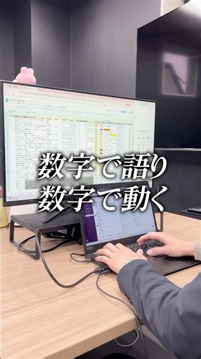 Data or Die。デジマンでは感覚や主観ではなく、データに基づく意思決定を軸にしています。根性論ではなく、理論で営業を科学する。