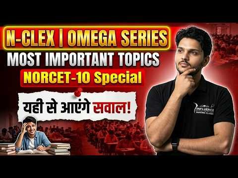 NCLEX || OMEGA SERIES - NORCET-10 Special || Complete Book Solution #nclex #norcet #nursingofficer