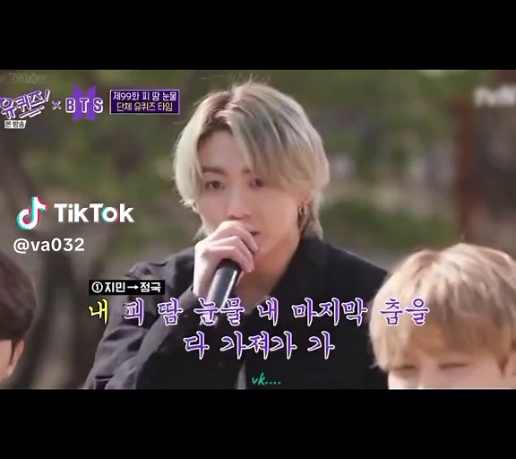 Vk သည် TikTok ပေါ်တွင် ရှိသည်