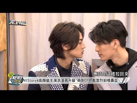 [Eng Sub] 301220 NewShowBiz Interview - HIStory 4: Close to You