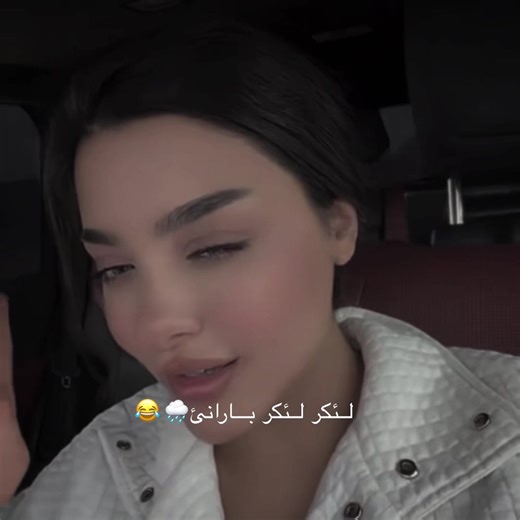 ماريا وعد: ليكر باراني جاذب من كردستان