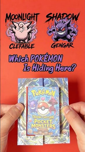GUESS WRONG AND YOU LOSE?! GENGAR VS CLEFABLE 💜 #pokemon #challenge #shorts