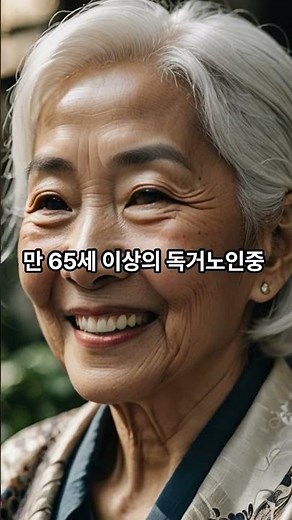 119응급안전안심서비스 신청방법 #이슈 #올바른정보 #지식#안전#안심서비스#만65세#기초생활수급자
