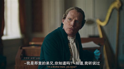 {已更04}【莫扎特】全5集 蓝光双语未删 Amadeus (2025)