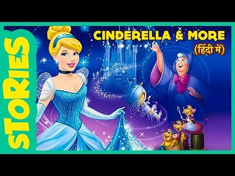 Best Hindi Kahaniya for kids fairy tales | Pariyon Ki Kahani | Hindi Fairy Tales Stories