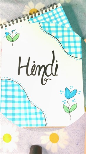 ✨aesthetic front page Idea for project🌸#youtubeshorts #project #shorts #frontpage #trending #comedy