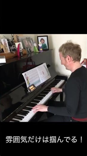 無理難題シリーズ。英人プロミュージシャンが3回聴いて大地讃頌を弾いてみた。