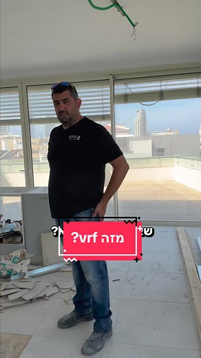 Understanding VRF: A Quick Guide