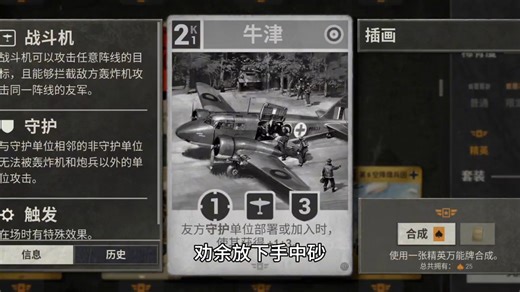 bro提前结束了比惨大会