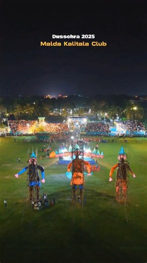 Jagatpati Das on Instagram: "Dussehra Celebration 2025 ✨ Organized by - Kalitala Club, Malda. #dussehra #dusshera_vibes #dussehra2025 #festival #malda #maldatown #durgapuja2025 #ravan #ravandahan #reelinstagram #reels #reeitfeelit #trendingreels #october"