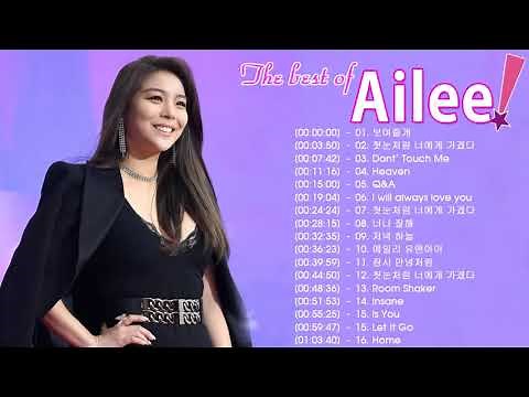 광고없이 듣는 에일리 노래모음 BEST 15곡 / 반복재생