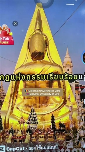 ทำไม่ดีกับใครไว้ เขาตอบโต้กลับไม่ได้อย่าเพิ่งดีใจ เพราะผลของกรรมทำหน้าที่ของมันอยู่