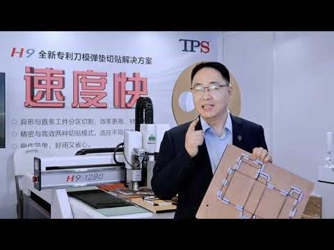 TPS Smart Die Rubber Installing Machine/ Die Finishing Machine showcasing at Wepack 2026 in Shenzhen