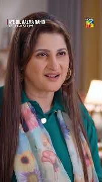 Mujhe 10 Lac Rupay Chahiye Mom...! #mirzazainbaig #hinatariq #ayedilazmanahi