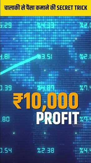 What is Short Selling REALLY and How Does it Work?