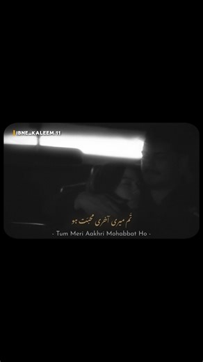 Tum Meri Aakhri Mohabbat Ho 🥹💔🌸 | Jaun Elia | #urdushayari #poetry #heartfeltshayari #jaunelia #fyp