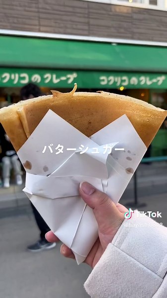 鎌倉小町通りの美味しい食べ歩き特集