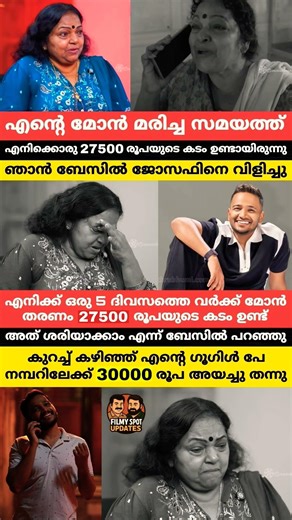 കനകമ്മയുടെ വാക്കുകൾ 🥰 എന്റെ മോൻ മരിച്ച സമയത്ത് ഒരുപാട് കടം ഉണ്ടായിരുന്നു