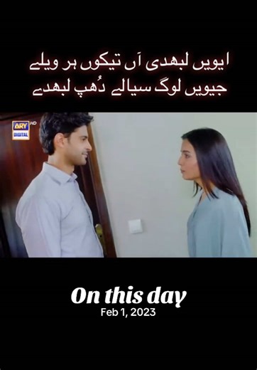 شالا سرداری قائم ہووی: پاکستان کی ثقافت کی جھلک