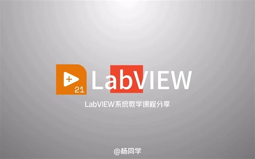 《LabVIEW——ODBC与OLE DB与ADO之间的关系》