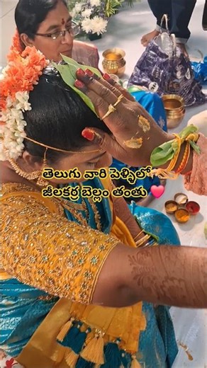 జీలకర్ర బెల్లం ❤️