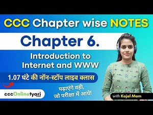 Ccc Hindi Notes Chapter 6 | Ccc Notes Chapter Wise | Course On Computer Concepts