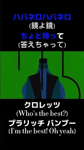 【Yahoo!知恵袋】Q.空耳で「ハバネロハバネロちょと待って」と聞こえる曲を教えてください...→全く聞こえない件www