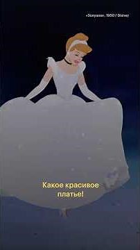 Как «Белоснежка» изменила анимацию, фэнтези и судьбу Disney