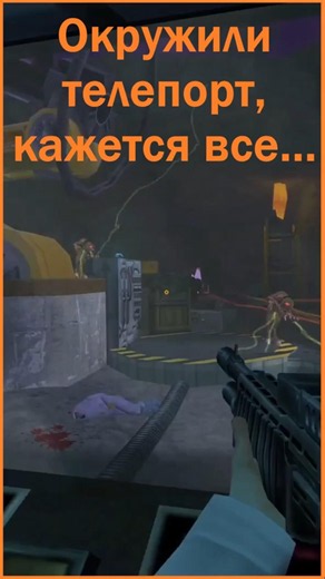 Half-Life: ESCAPE 2.0 №2 | #halflife #прохождение #gameplay #игры #games