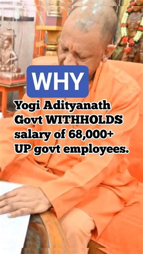 Why CM Yogi's 'Manav Sampada Portal has become nightmare for all Govt. officials | #ytshorts #shorts