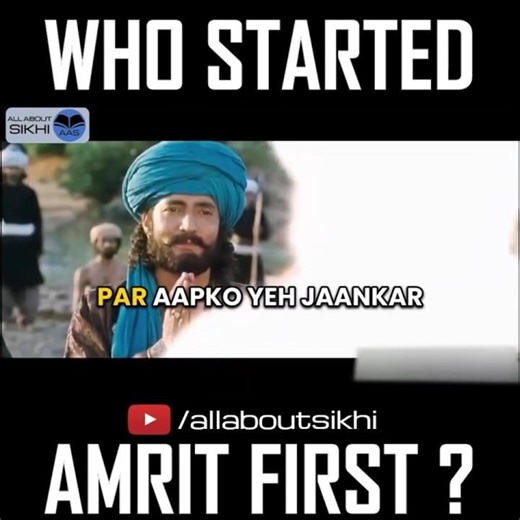 Who started Amrit First?