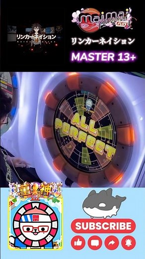 リンカーネイション (MASTER 13+) AP #maimaiでらっくす #SEGA #Vocaloid #GUMI #鏡音リン #kemu #舞萌DX #RhythmGame #音ゲー