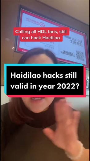 Are Haidilao Hacks Still Valid in 2022?