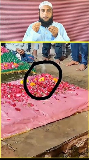 अल्लाह के वाली जिंदा है हमेशा जिंदा रहते हैं 😍