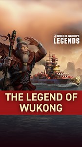 World of Warships: Legends | 裏 Captains, a new update is on the horizon! Here's a quick overview of what's arriving this Monday: ◼️ Campaign with French Tier VII... | Instagram