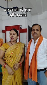 Bahari me sahari patawale bada ho #सुनीलबालाजी #surajpatel #trendingreels #trending #comedy #funnyvideos | Anil Balaji