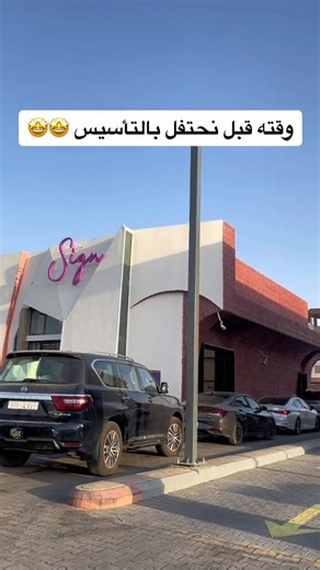 ‏#اكسبلور #explore #foryou #foryoupage #اكسبلورexplore