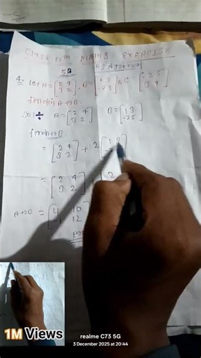 #class 12th math RS Aggarwal ❓