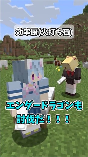 マイクラあるある4選~羊毛編~【マイクラ】 #minecraft