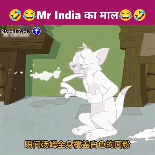 Mr India का माल 😂😂 ll NS cartoon ll Top Fans #animation #funny #cartoon #crazy #comedy#kahani #crazyvideos #funnymemes | NS cartoon