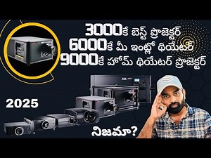 THE ULTIMATE GUIDE TO BUYING A PROJECTOR 2025 (and making a home theatre)