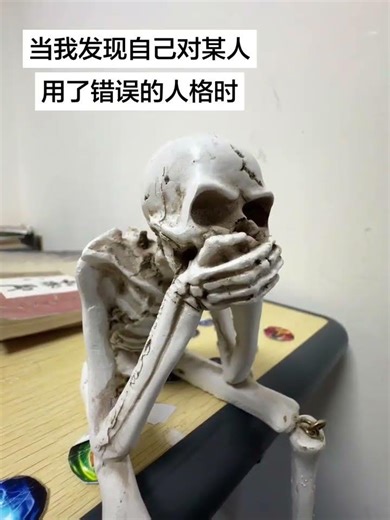 Every time I think I said something wrong, I really want to read the file and start over again.